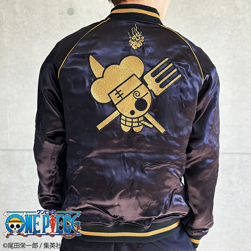 楽天市場】絡繰魂 粋 ワンピース ONEPIECE コラボ スカジャン サンジ