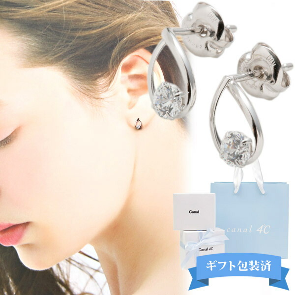 楽天市場】4℃ k10 ピアス 雫の通販