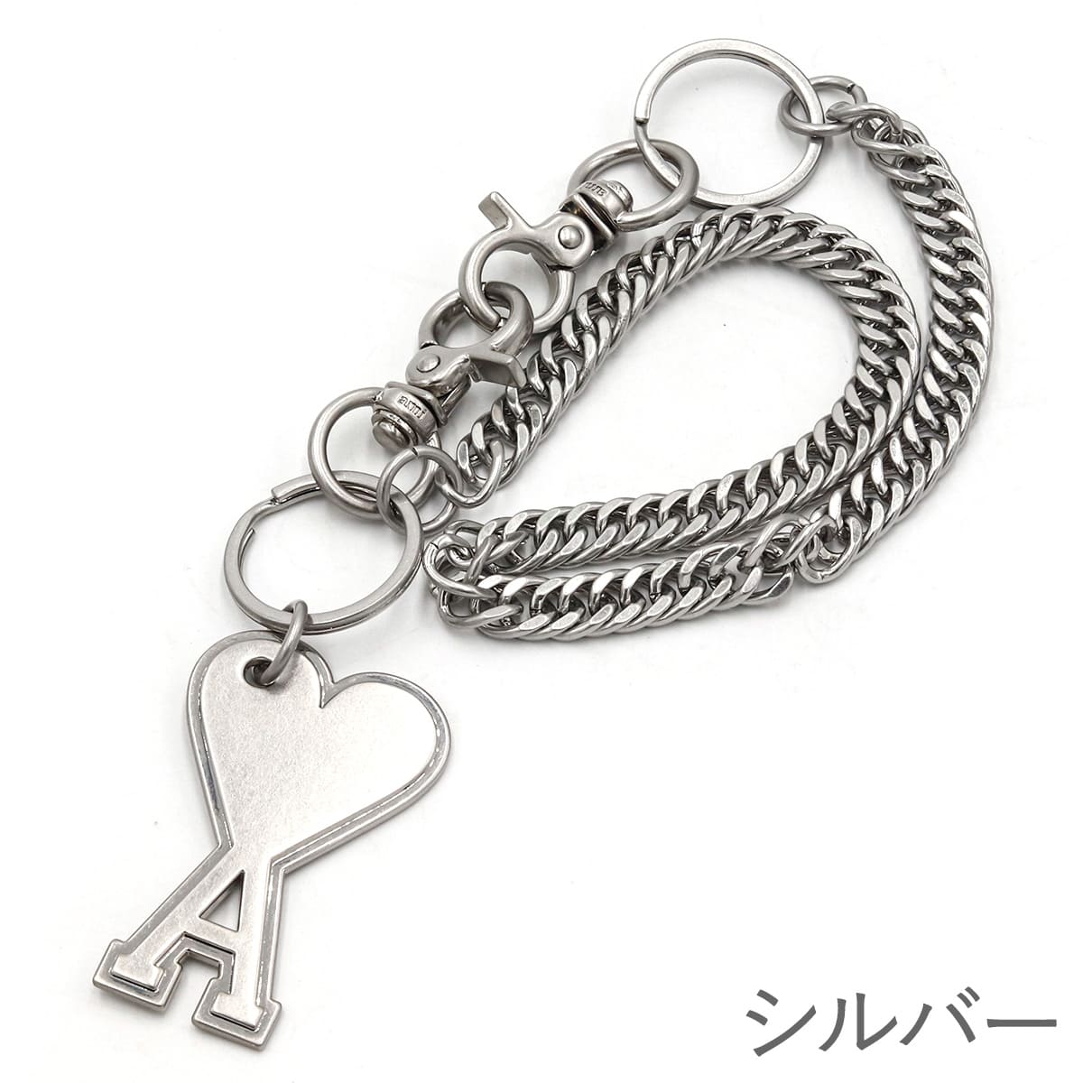 楽天市場】アミパリス AMI PARIS キーリング チェーン付きキーリング