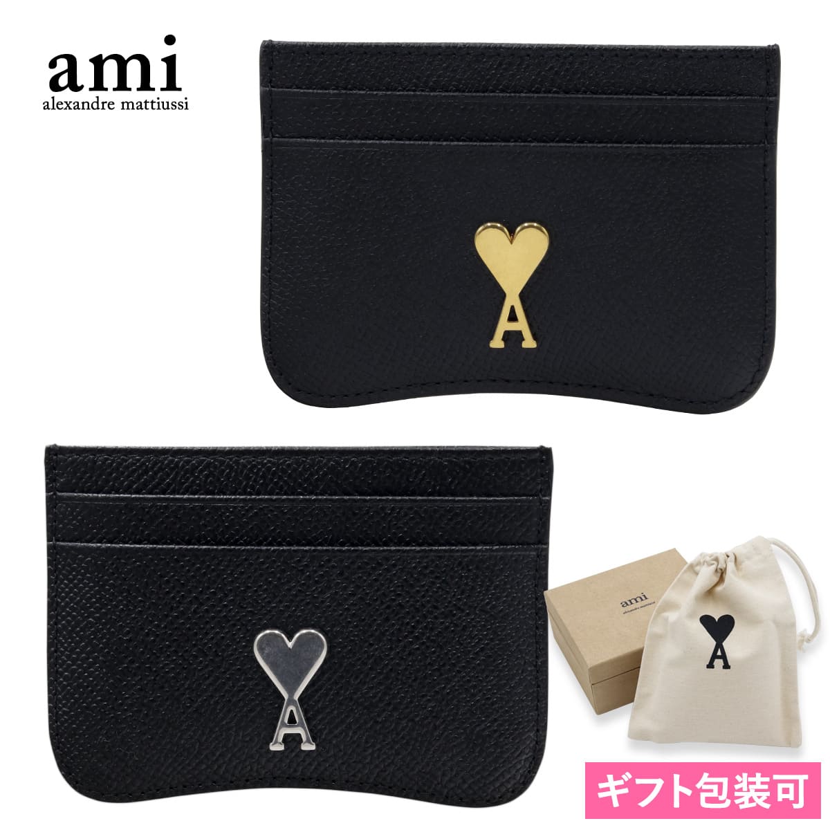楽天市場】アミパリス AMI PARIS カードケース グレインレザー