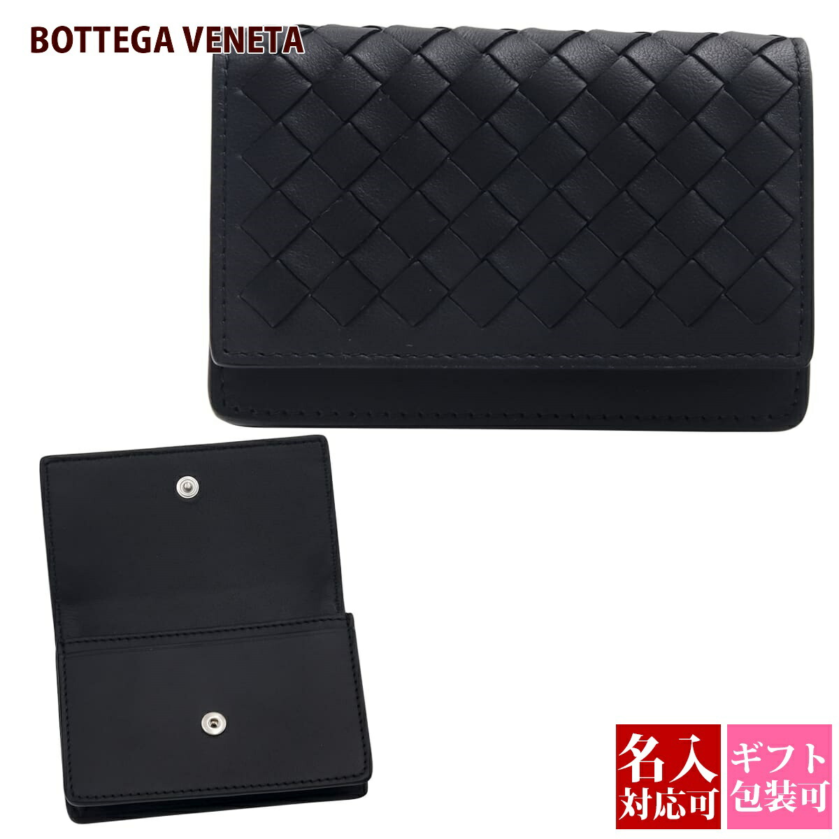 楽天市場】BOTTEGA VENETA ボッテガヴェネタ 名刺入れ カードケース