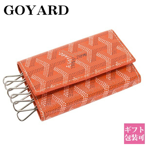 楽天市場】GOYARD ゴヤール キーケース 6連 6本 6個 MICHEL 07