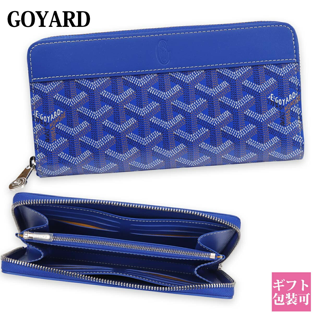 楽天市場】GOYARD ゴヤール 財布 長財布 ファスナー ジップ GM