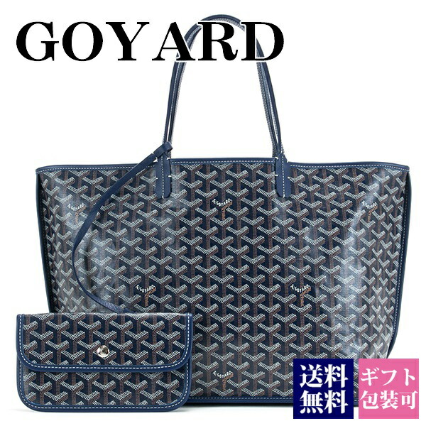 楽天市場】GOYARD ゴヤール トートバッグ 鞄 サック アンジュ ポーチ