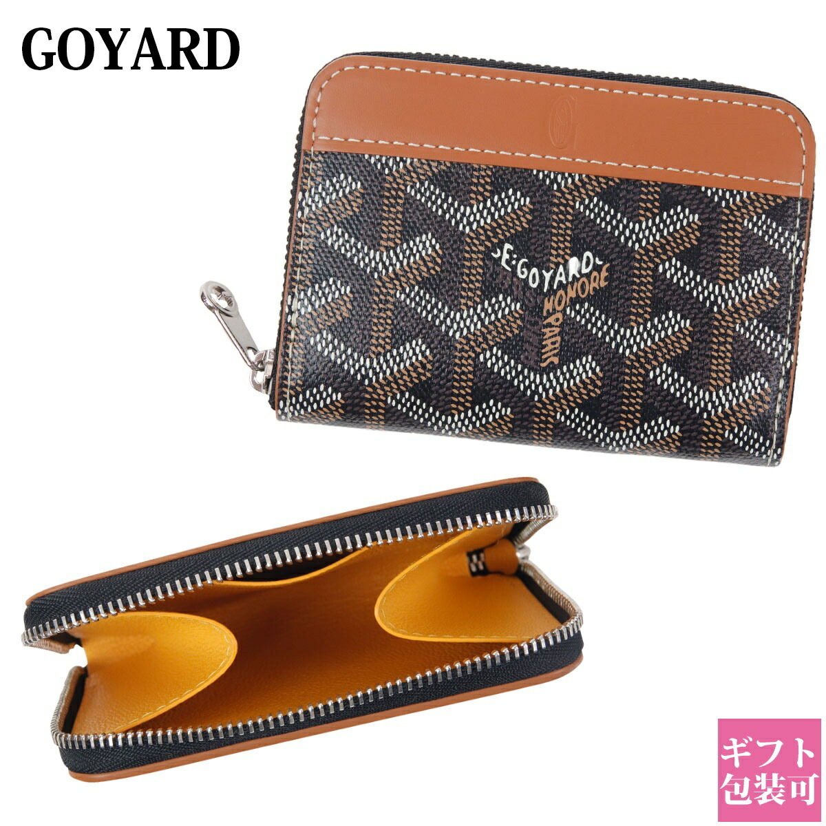 楽天市場】GOYARD ゴヤール コインケース マティニョンミニ Matignon