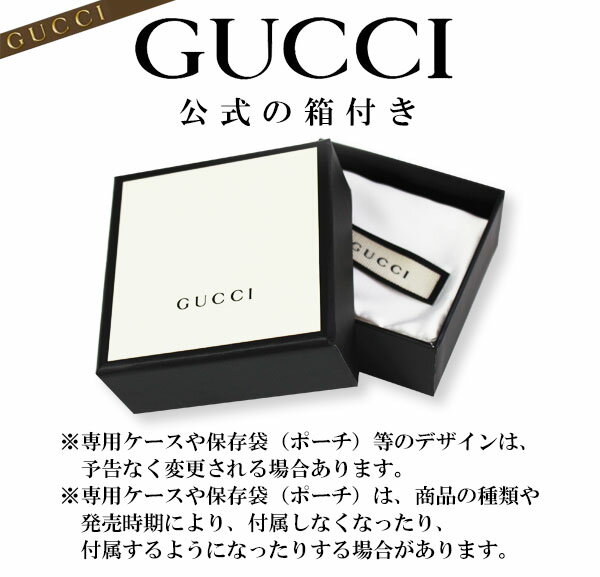 楽天市場】【P3倍】GUCCI グッチ ピアス インターロッキングG シルバー