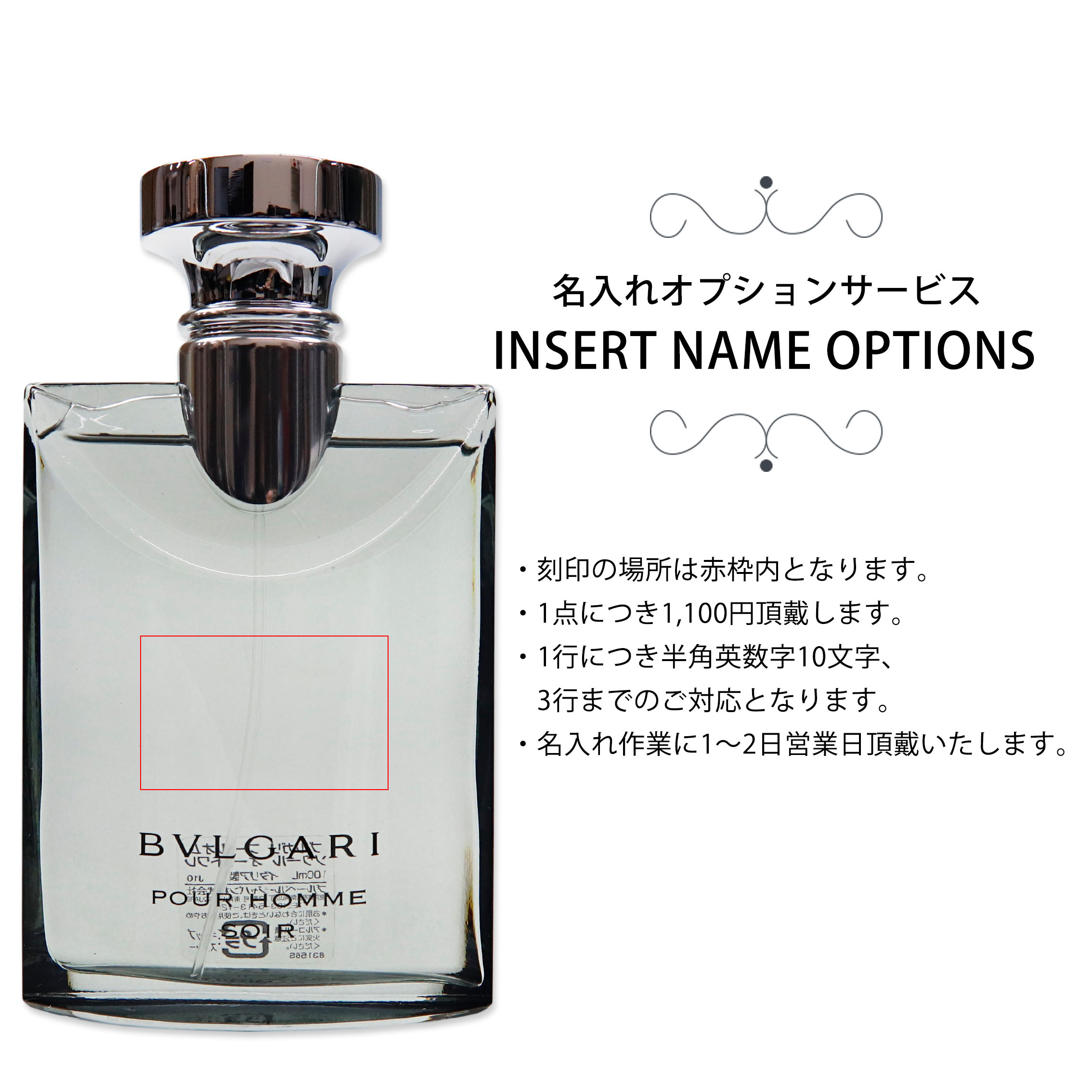 楽天市場】BVLGARI ブルガリ 香水 ブルガリプールオム ソワール