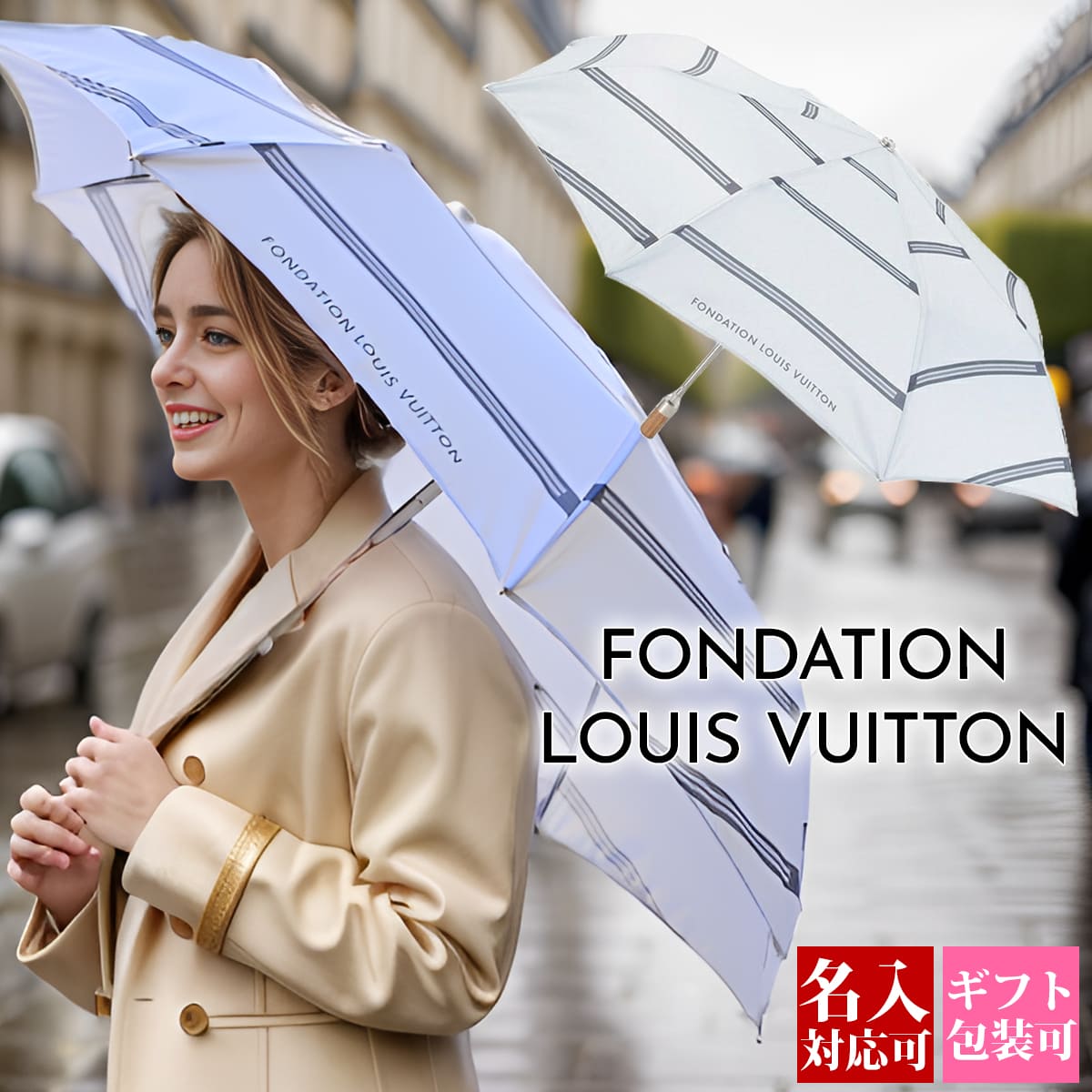 楽天市場】LOUIS VUITTON ルイヴィトン FONDATION 傘 折り畳み傘