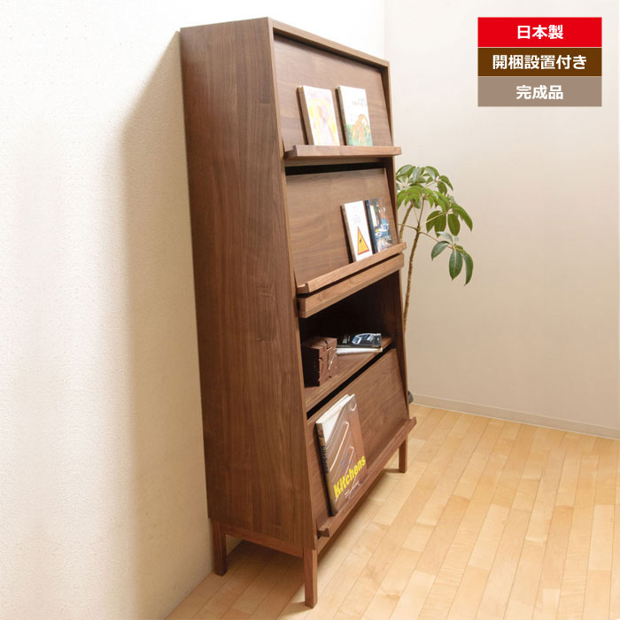楽天市場】ウォールナット（マガジンラック・シェルフ｜本棚・ラック