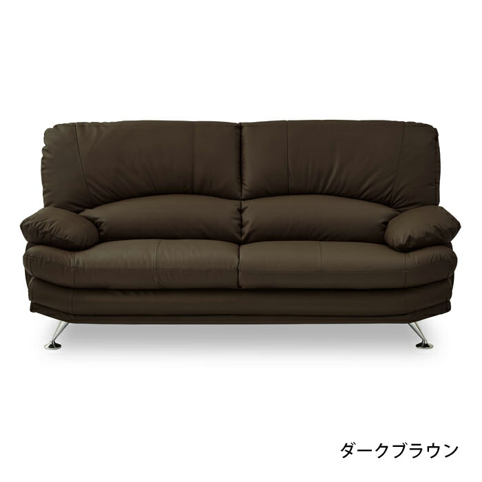 楽天市場】ソファ 3P ダークブラウン ライトブラウン レザー 本革 3人