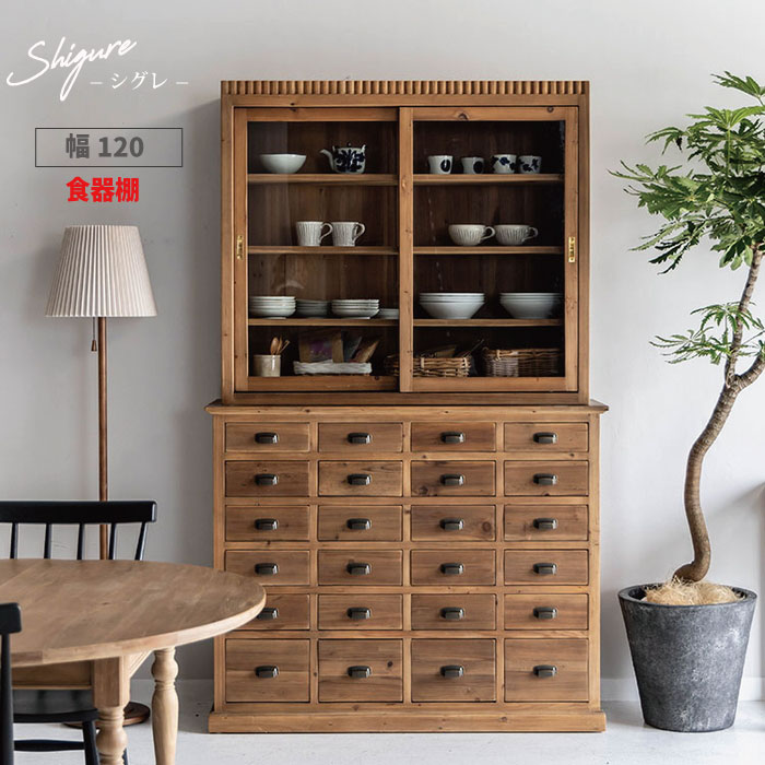 楽天市場】食器棚 キッチンボード キャビネット ヴィンテージ風 杉古材