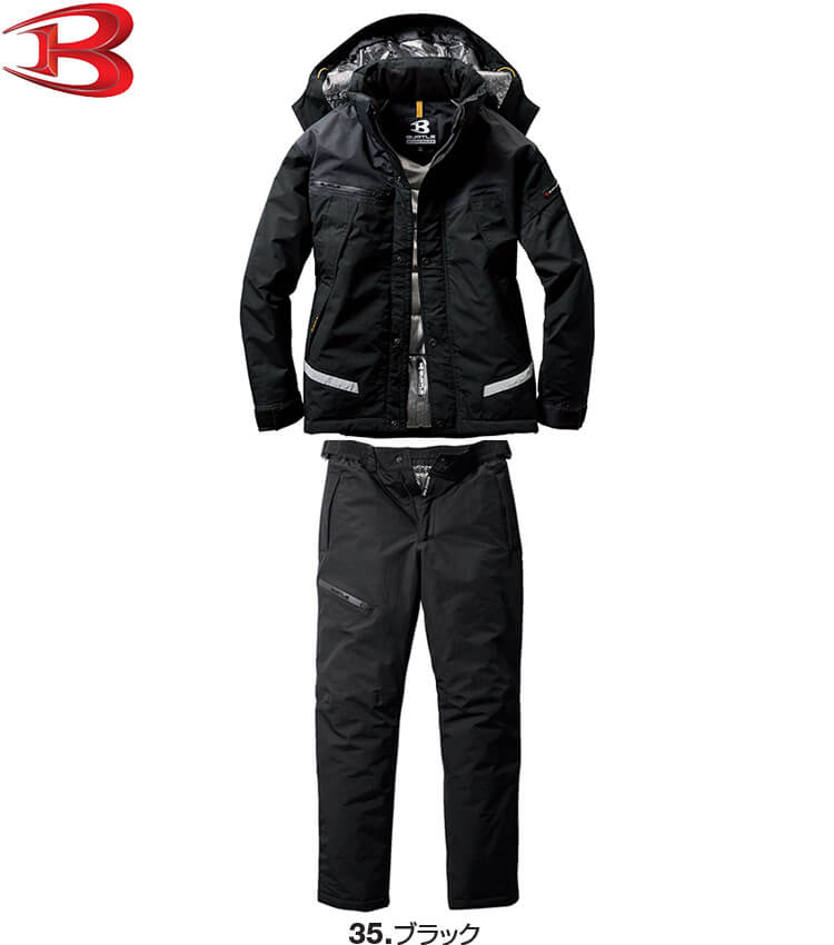 楽天市場】【期間限定P2倍】上下セット バートル BURTLE 防水防寒