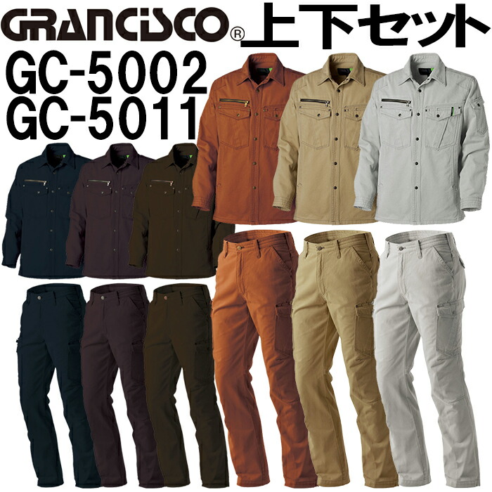 楽天市場】作業 服 千曲 屋（カラーグリーン）の通販