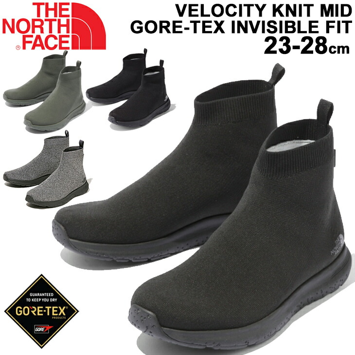 楽天市場】送料無料 防水シューズ ミッドカット 靴 メンズ レディース