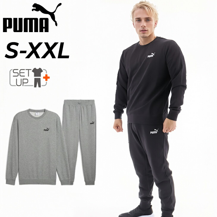 プーマスウェット 上下」の人気商品一覧 | 安い商品を通販サイトから