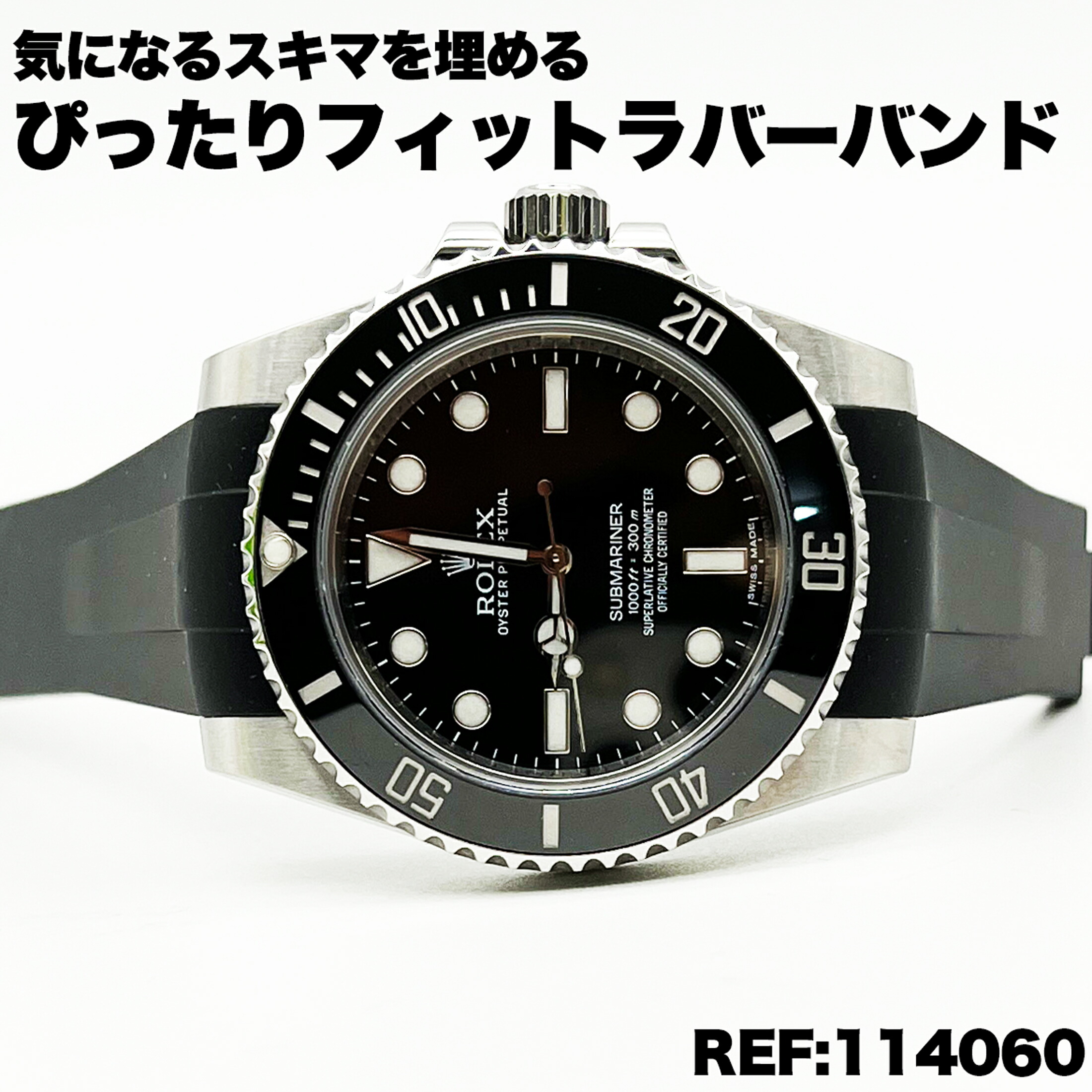 楽天市場】Rolex ロレックス オメガ OMEGA ラバーバンド ラバーベルト