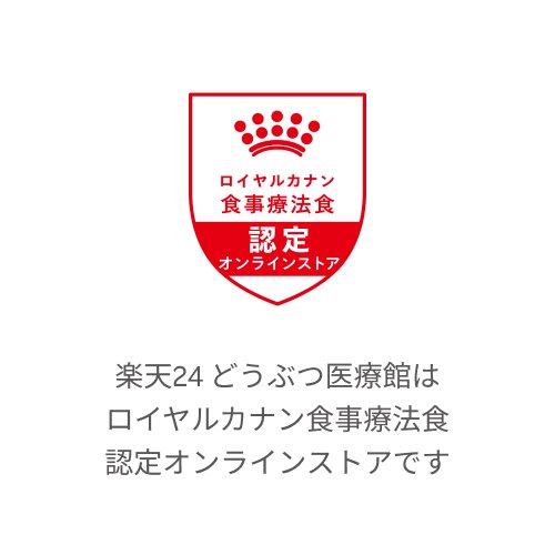 楽天市場】ロイヤルカナン 犬用 早期心臓サポート+関節サポート(3kg