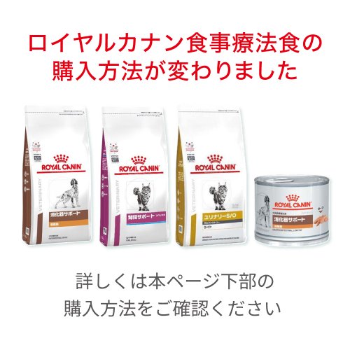 楽天市場】ロイヤルカナン 犬用 満腹感サポート 小型犬用 S(3kg