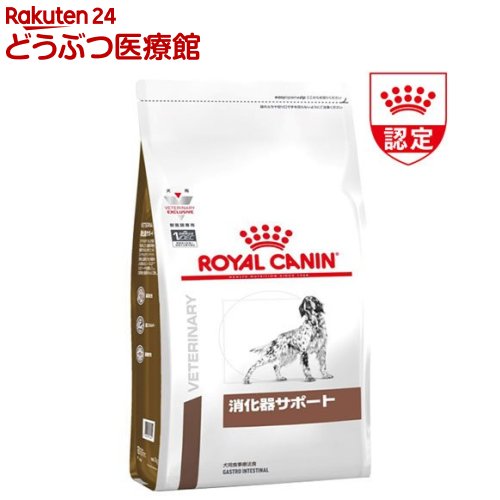 楽天市場】ロイヤルカナン 犬用 消化器サポート(1kg)【ロイヤルカナン