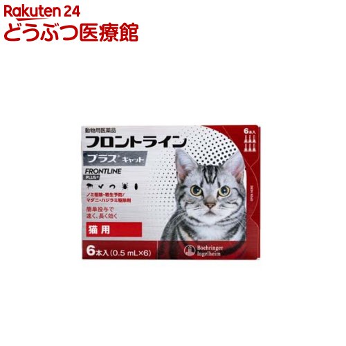 楽天市場】ロイヤルカナン 猫用 ユリナリーS／O +CLT(2kg)【ロイヤル