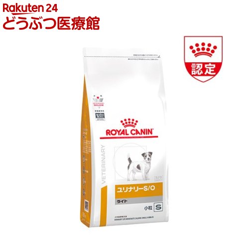 楽天市場】犬用 ユリナリーS／O ライト 小粒(1kg)【ロイヤルカナン療法