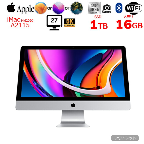 楽天市場】【中古】Apple iMac 27inch MXWU2J/A A2115 5K 2020 一体型