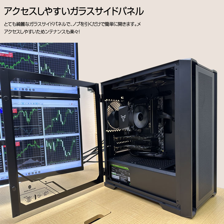 楽天市場】【新品】トレーディングPC4 FX 株 デイトレ 仮想通貨 22型×4