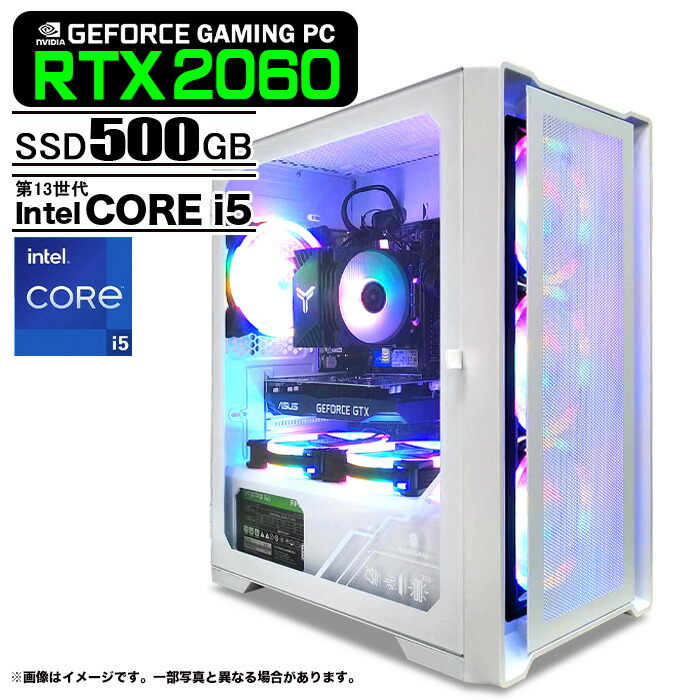 白ゲーミングPC RTX2060 / i7-4770 / SSD 512GB 白ゲーミングPC