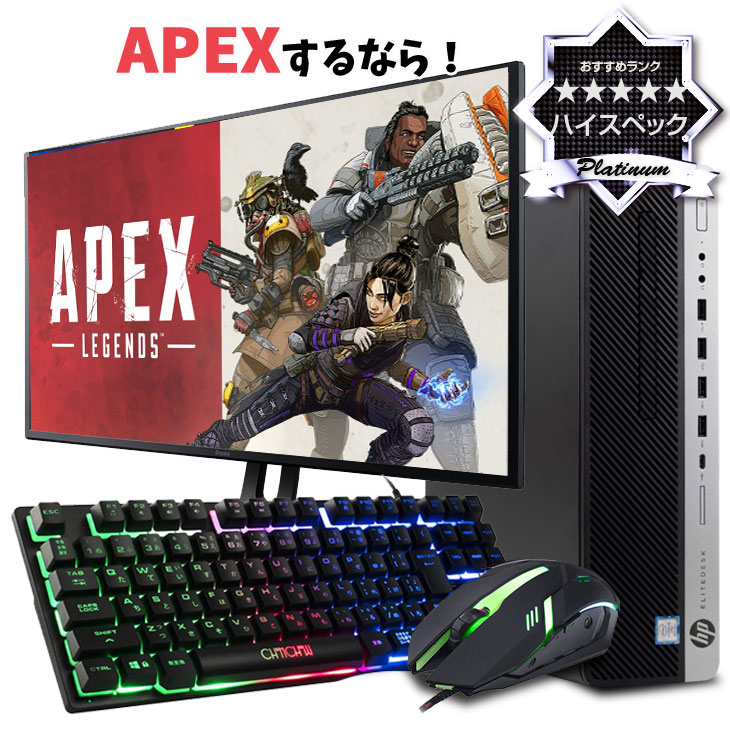 楽天市場】ゲーミングpcセットの通販