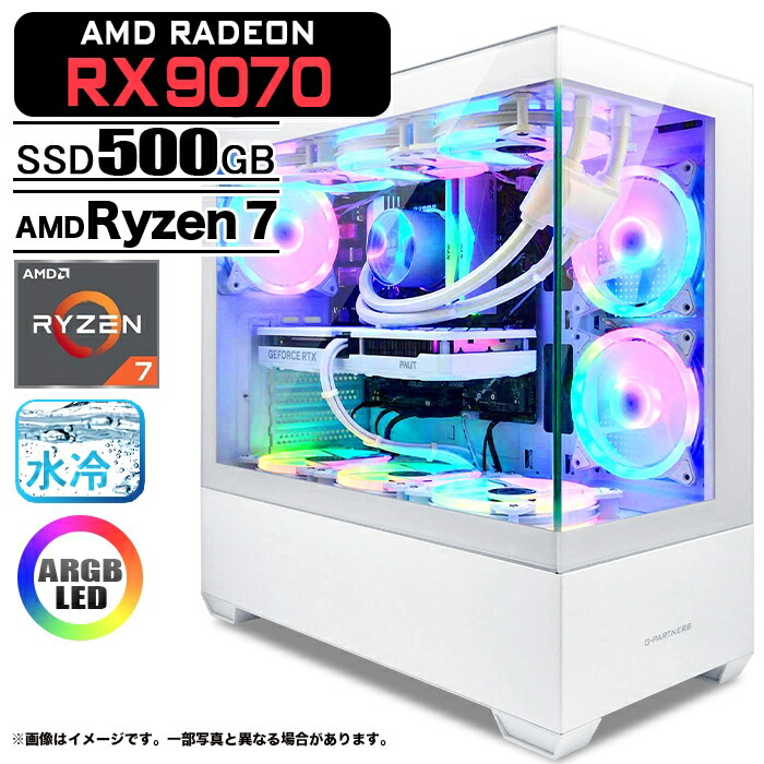 楽天市場】ゲーミングPC デスクトップパソコン GP-V3 ホワイト