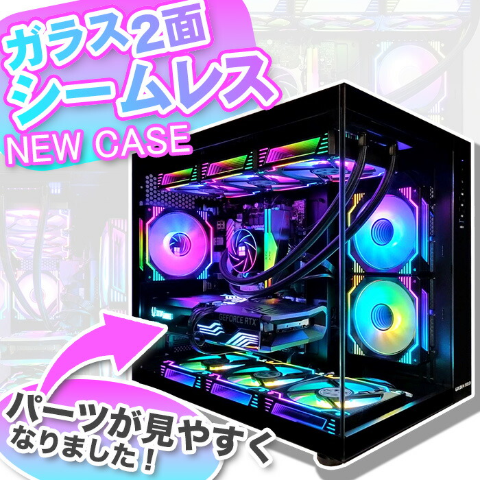 楽天市場】ゲーミングPC デスクトップパソコン 海景房 GMQ360 ブラック