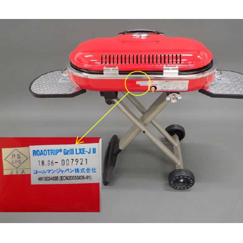 楽天市場】コールマン Coleman ロードトリップグリル LXE-J 2