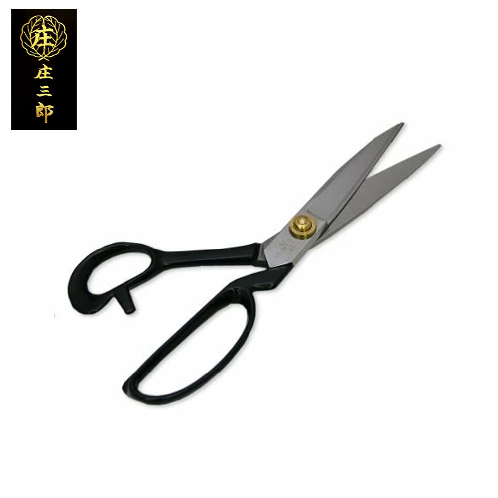 庄三郎 はさみ 240」の人気商品一覧 | 安い商品を通販サイトから探す