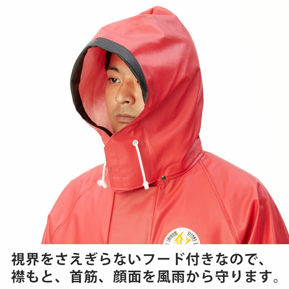 楽天市場】ロゴス logos 水産業 産業用 作業着 漁師 水仕事 水産 市場