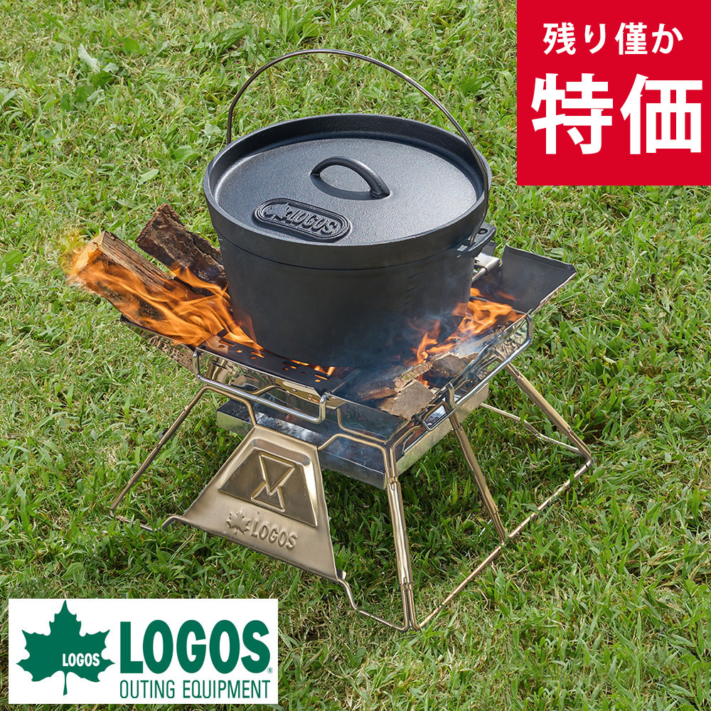 楽天市場】【在庫限り】 ロゴス 焚き火台 TAKIBI タキビ logos