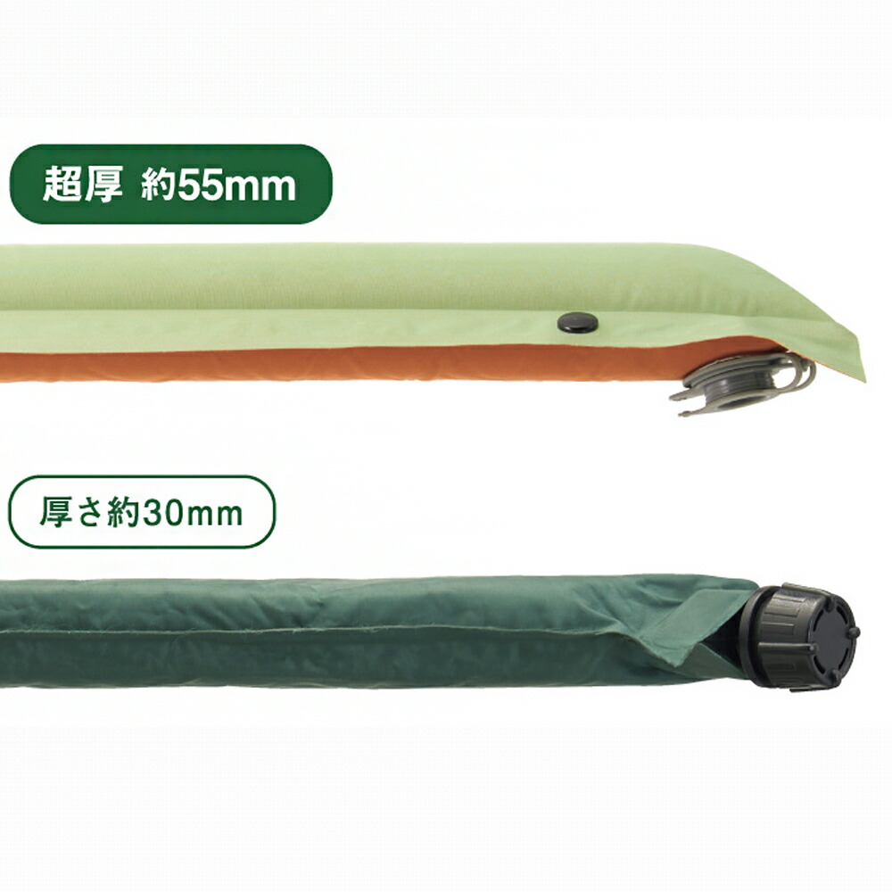 楽天市場】ロゴス logos エアマット エアーマット インフレートマット