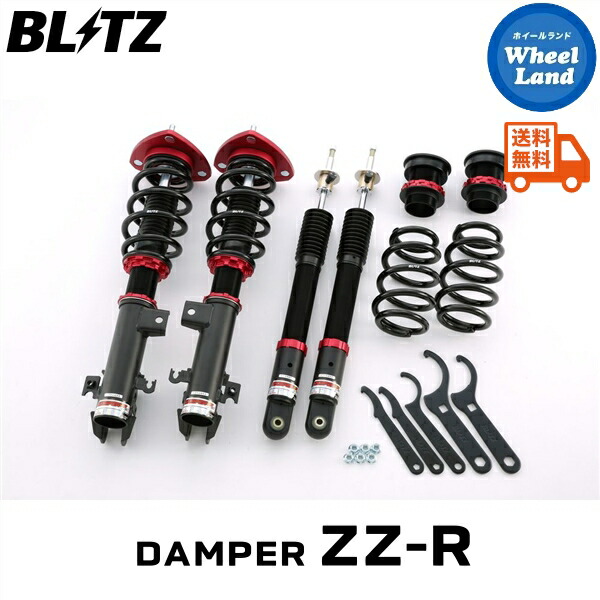 楽天市場】rk5 ホンダ サスペンションキットの通販