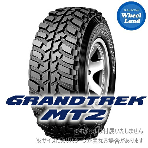 楽天市場】【 GRANDTREK MT2 235/85R16 】【25日（水）お得なクーポン