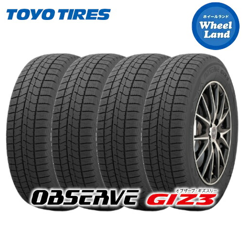 楽天市場】175／65／r15 スタッドレスタイヤ toyoの通販