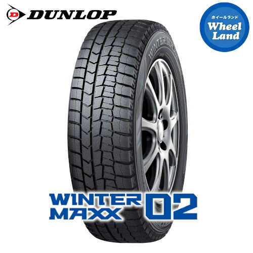楽天市場】winter maxx 175/65r14の通販