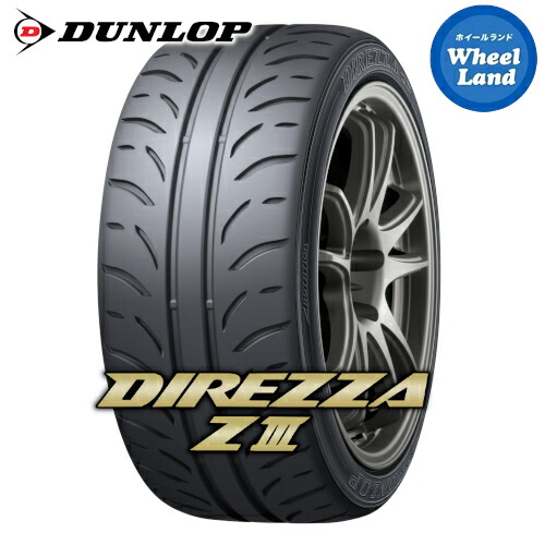 楽天市場】【 DIREZZA Z3 255/35R18 】【5日（木）お得なクーポン