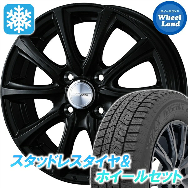 バリ山/中古】175/65-14 スタッドレスタイヤ/ホイールセット 175⁄65R14