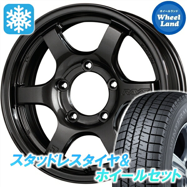 楽天市場】RAYS レイズ VOLK RACING TE37 13インチ 6J+38 4H100 WH