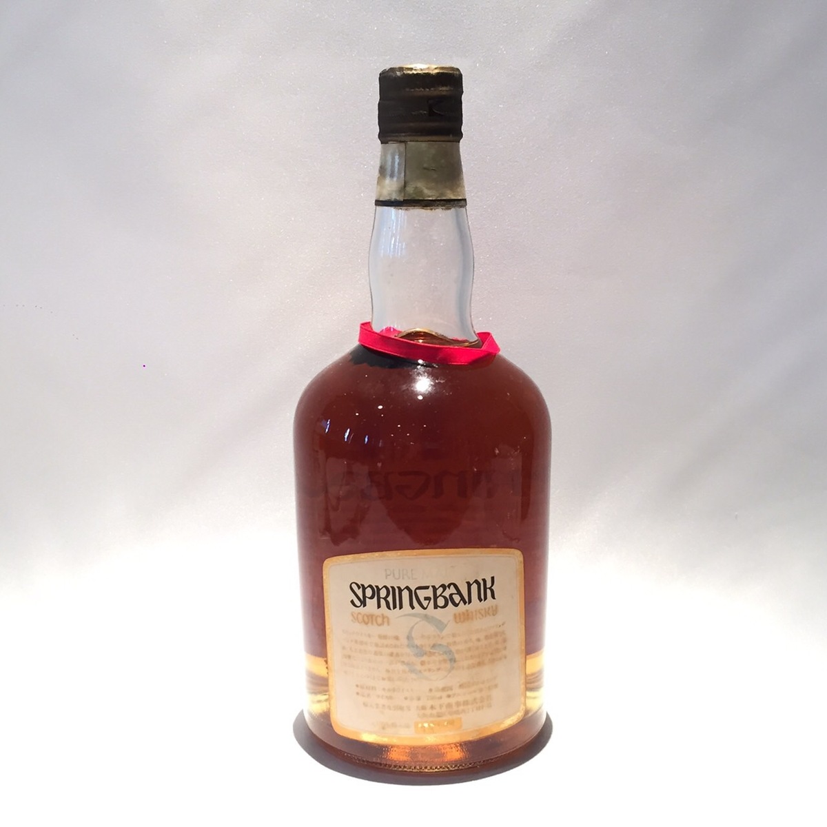 楽天市場】特級 スプリングバンク Springbank Original Bottling 8