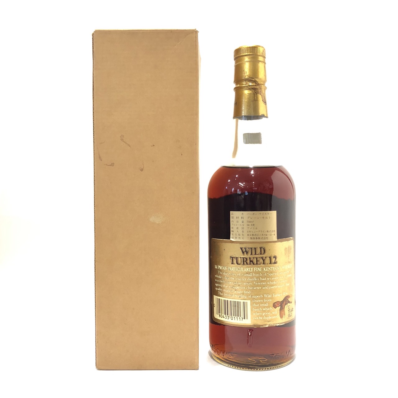 楽天市場】◇ワイルドターキー 12年オースティン ニコルズビヨンド