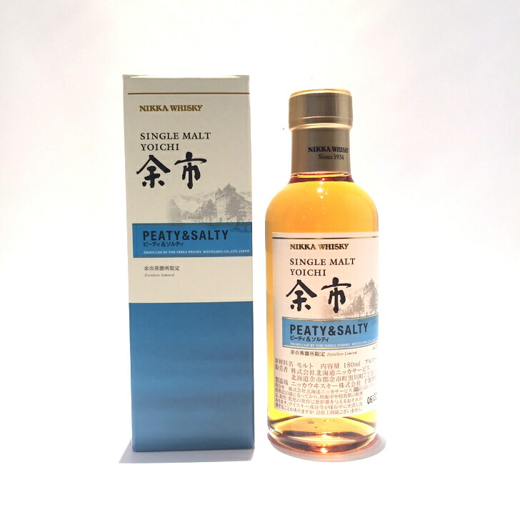 楽天市場】ニッカ シングルモルト余市ピーティ＆ソルティ余市蒸溜所