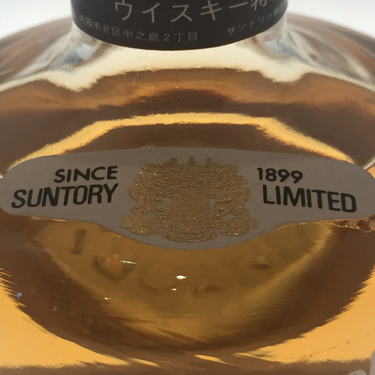 楽天市場】サントリーウィスキーEXPO'70万博 記念ボトルSUNTORY