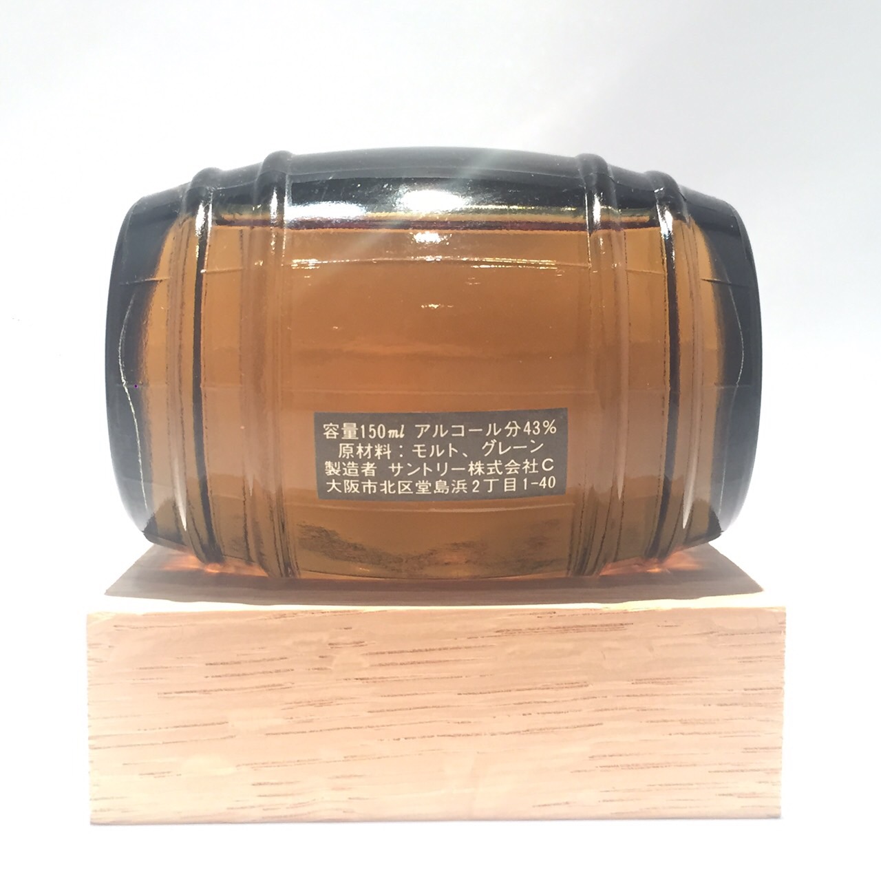 楽天市場】サントリー ローヤル山崎蒸留所樽型 ミニボトル 台座付き