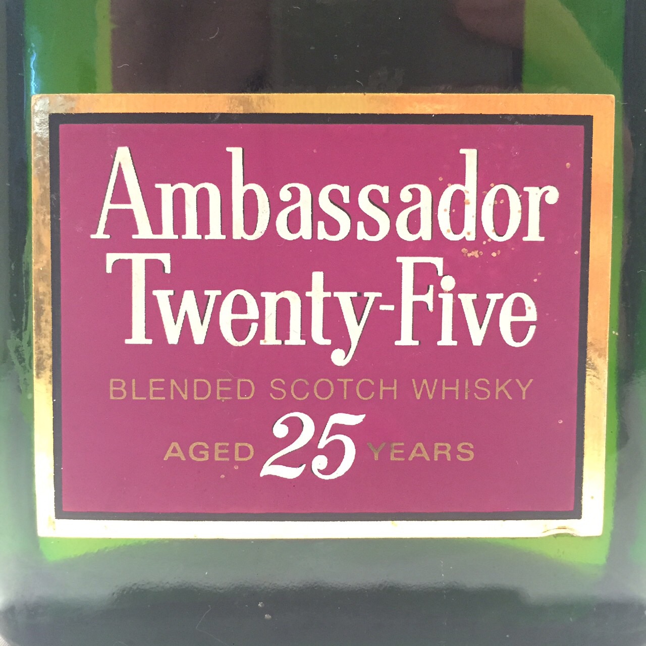 楽天市場】特級（従価税率適用表示）アンバサダー 25年Ambassador