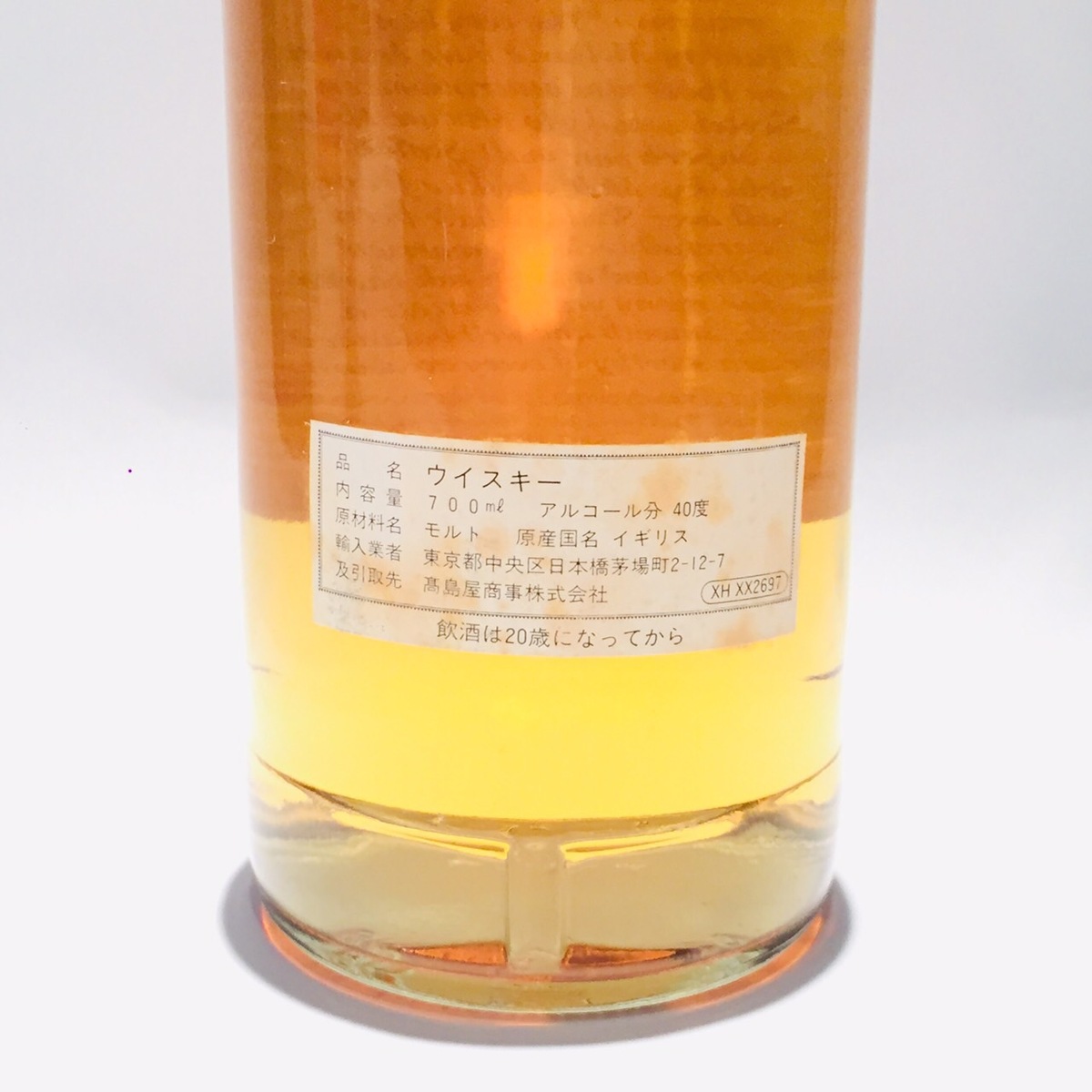 楽天市場】マーレイ—・マクダヴィッド 10年クラカンエイコンMURRAY